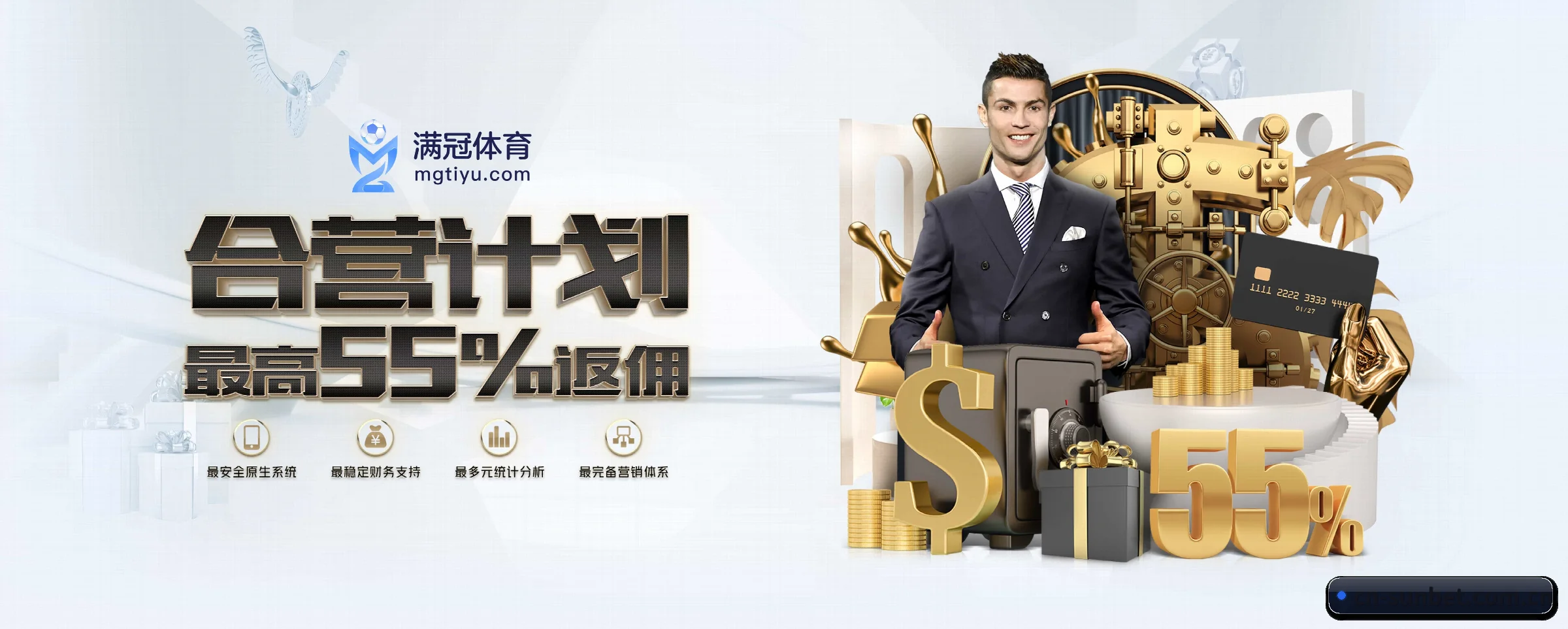 sunbet申博 APP