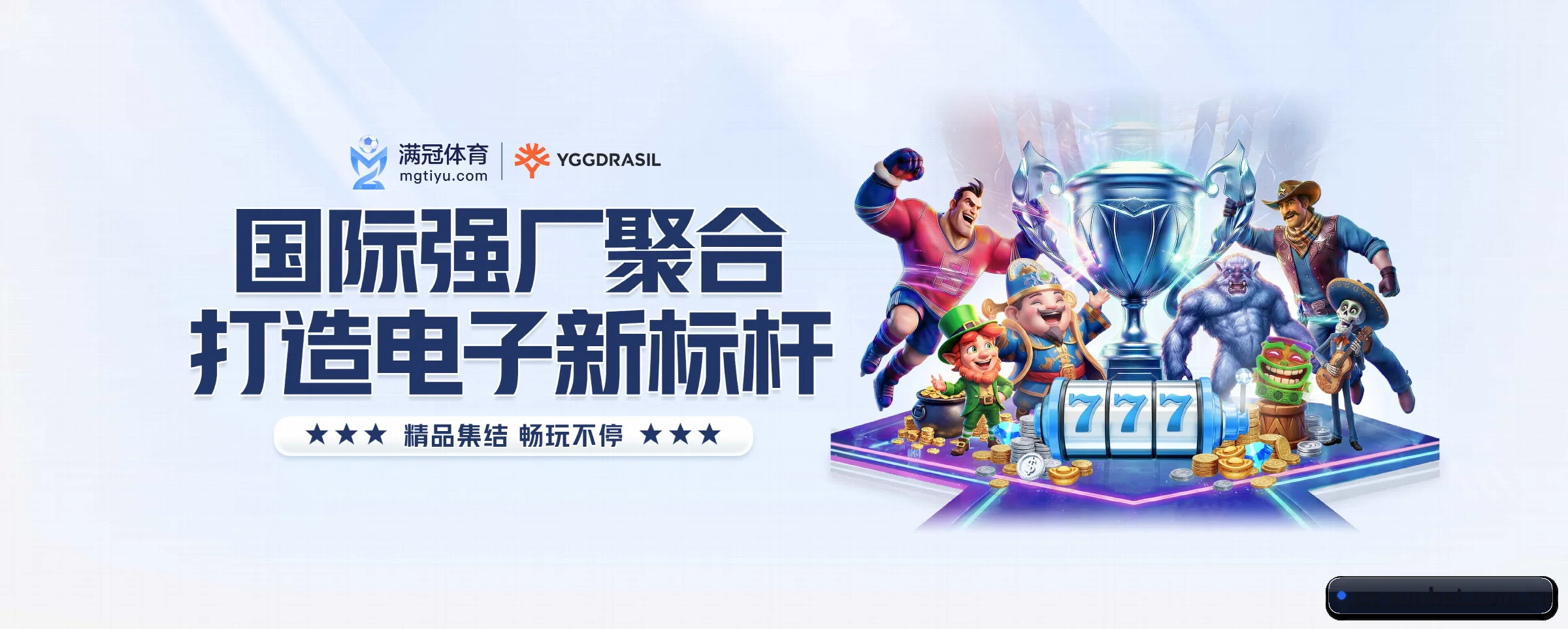 sunbet申博五大核心频道,全面承载赛事直播与即时比分 - 多运动项目内容板块